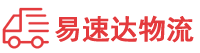 湘潭到小金县物流公司